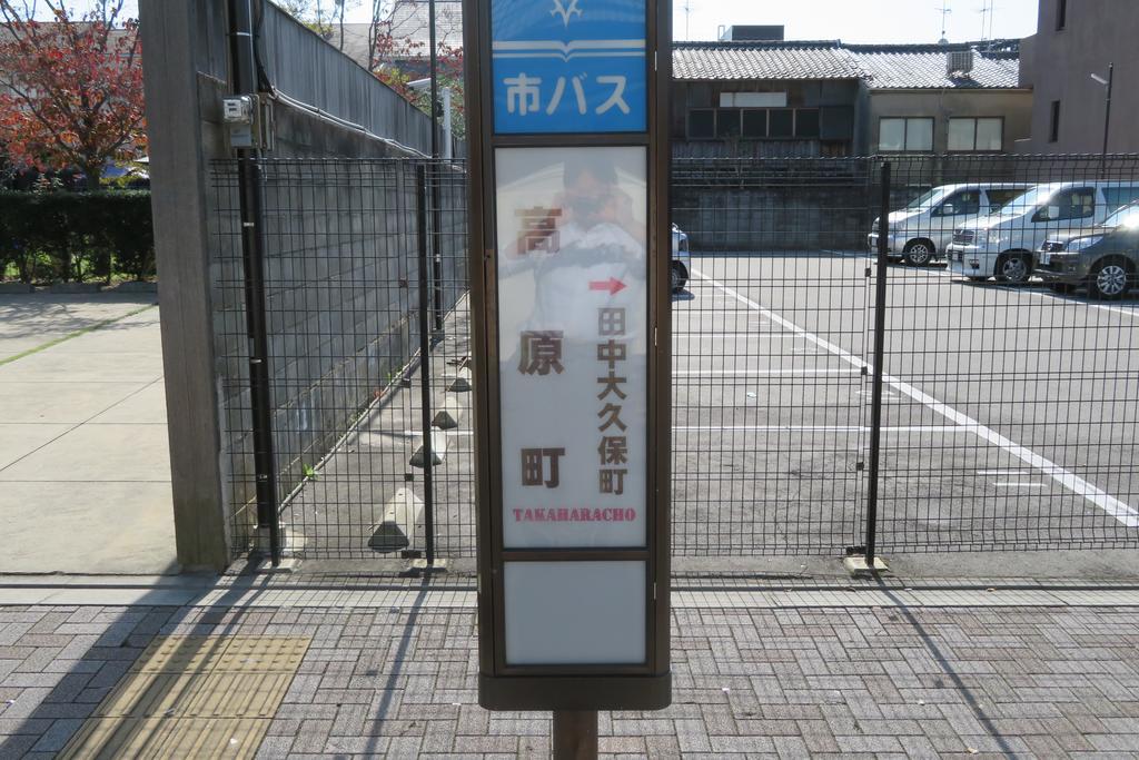 Prinz Aparthotel Kyoto Luaran gambar